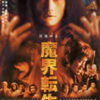Thumbnail of related posts 125