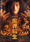 Thumbnail of post image 136