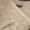 Thumbnail of related posts 030