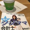 Thumbnail of related posts 063