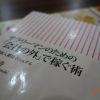 Thumbnail of related posts 172