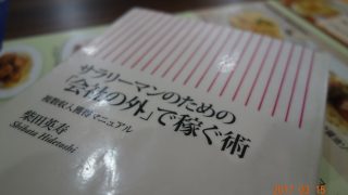 Thumbnail of post image 056