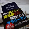 Thumbnail of related posts 147