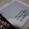 Thumbnail of related posts 098