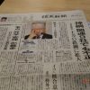 Thumbnail of related posts 026