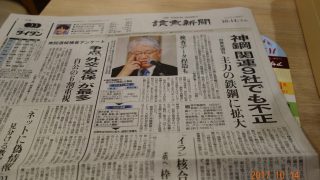 Thumbnail of post image 001