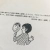 Thumbnail of related posts 094