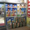 Thumbnail of related posts 074