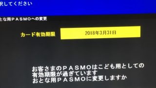 Thumbnail of post image 002