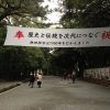 Thumbnail of related posts 197