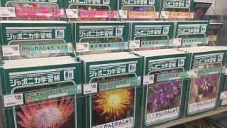 Thumbnail of post image 177