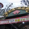 Thumbnail of related posts 005