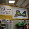 Thumbnail of related posts 141
