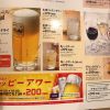 Thumbnail of related posts 189
