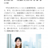 Thumbnail of related posts 017