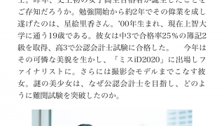 Thumbnail of post image 185