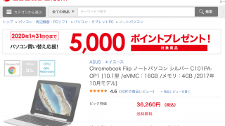 Thumbnail of post image 029