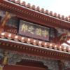 Thumbnail of new posts 187